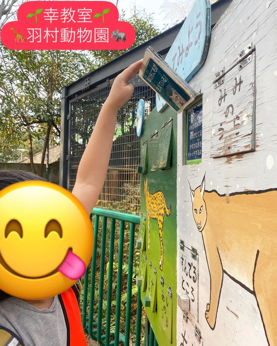 画像1096