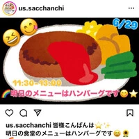 画像1313