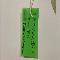 画像1357
