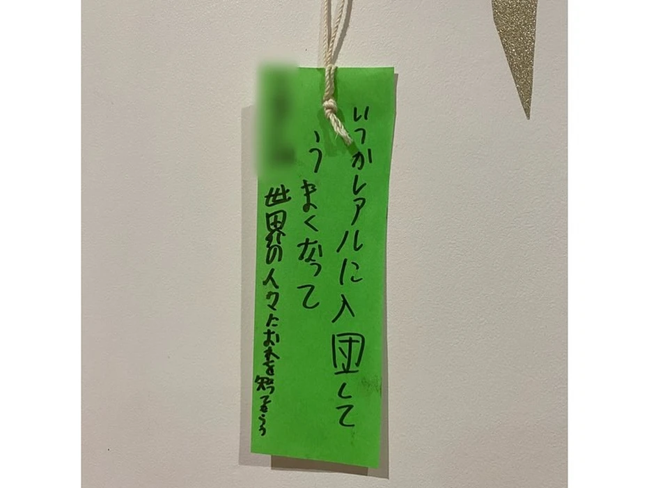 画像1357