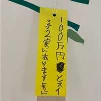 画像1358