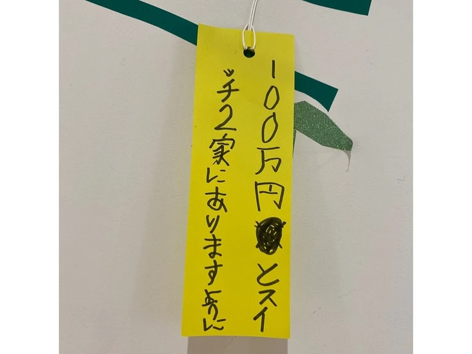 画像1358