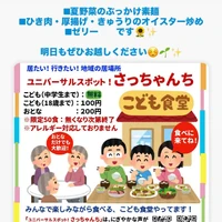 画像1410