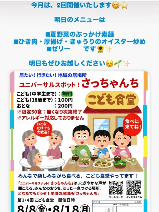 画像1410