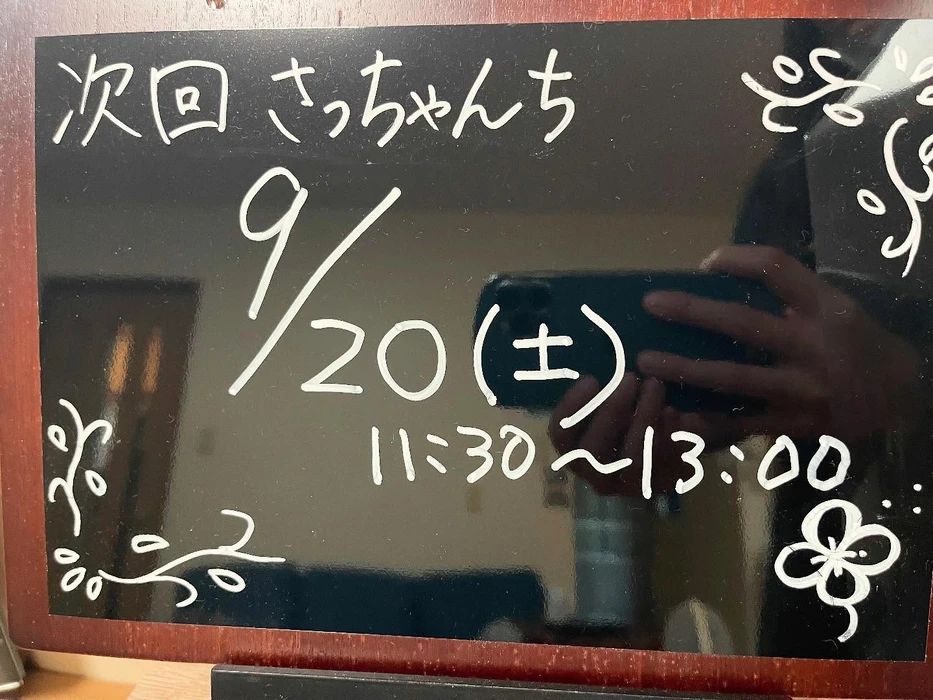 画像1447