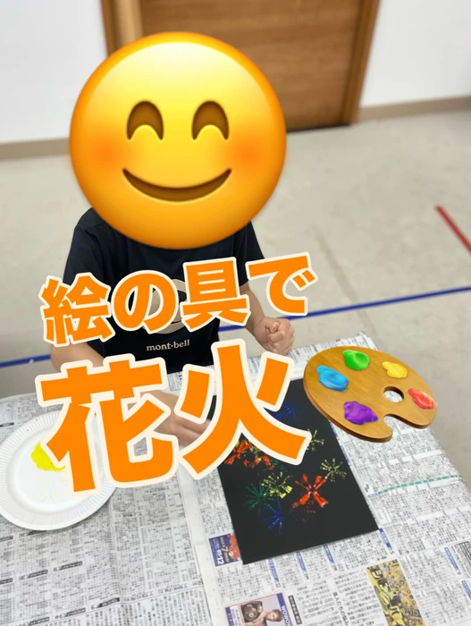 画像1460
