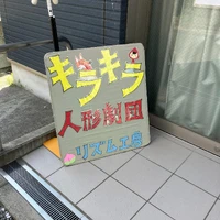 画像1560