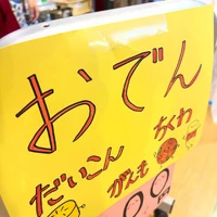 画像1662