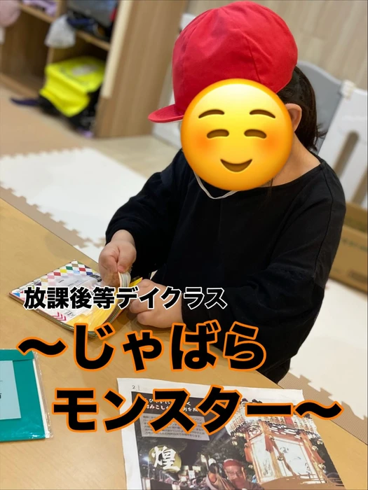 画像1669