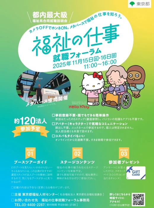 画像1718