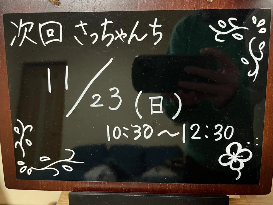 画像1739