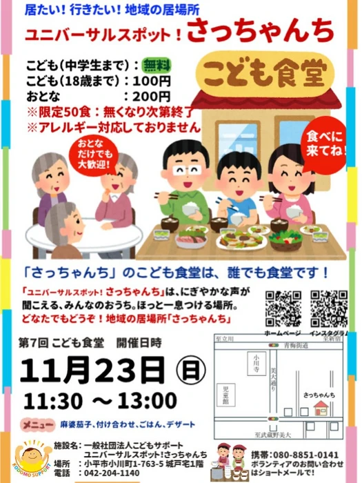 画像1741