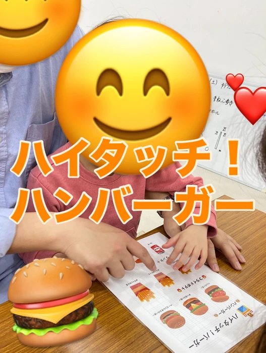 画像2043