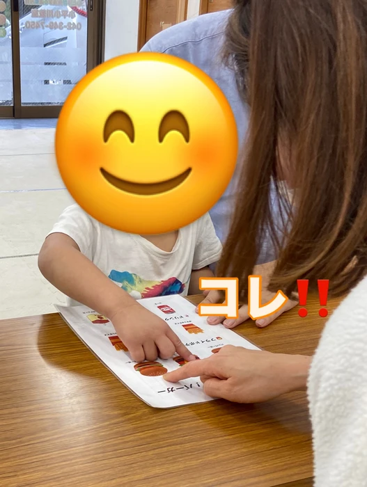 画像2048