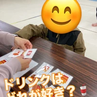 画像2050