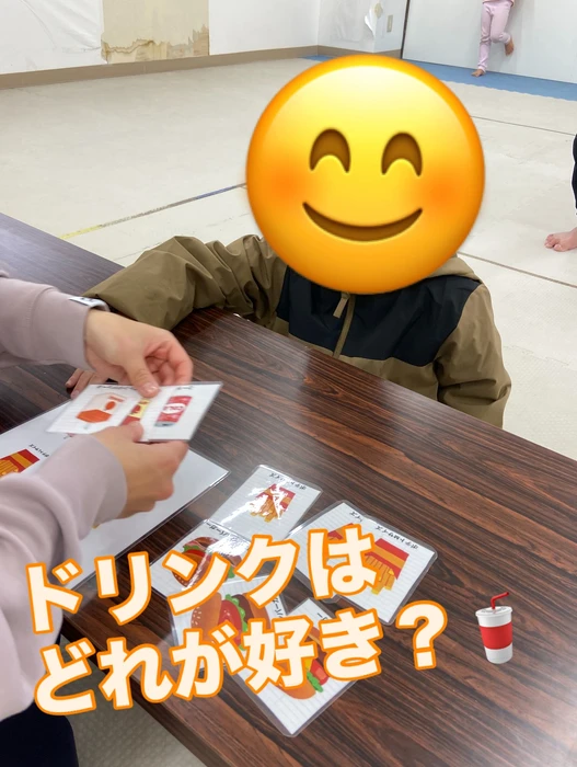 画像2050
