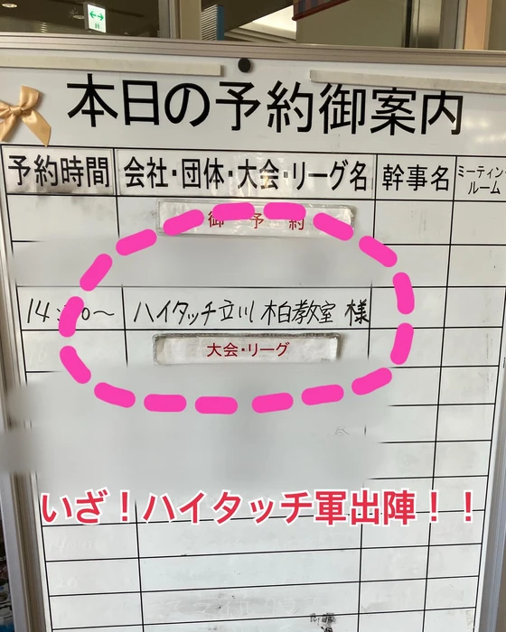 画像2054