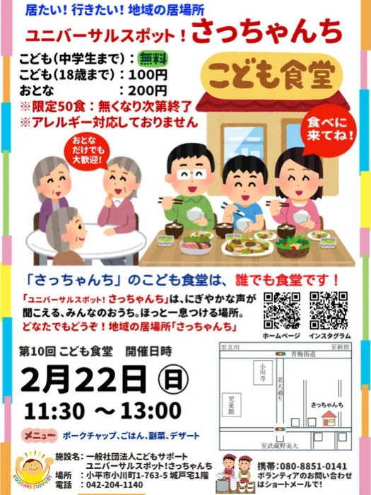 画像2138