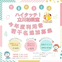 画像2258