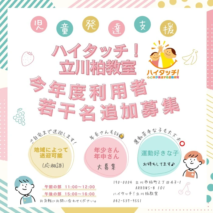 画像2258