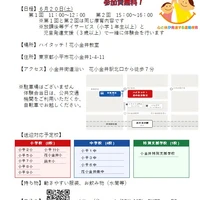 画像2347
