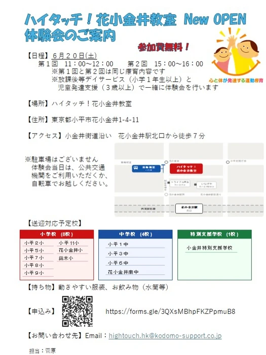 画像2347