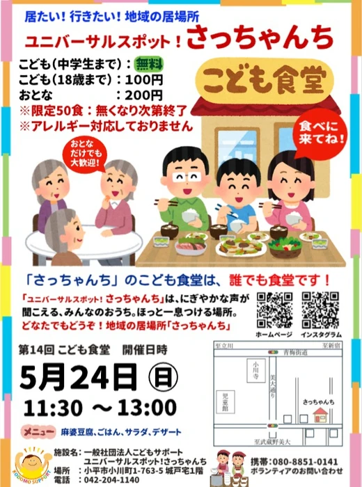 画像2386