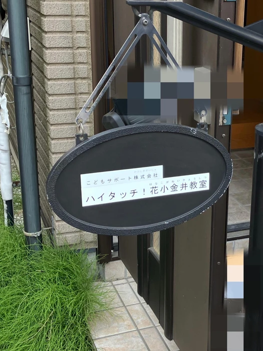 画像2396