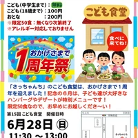 画像2447