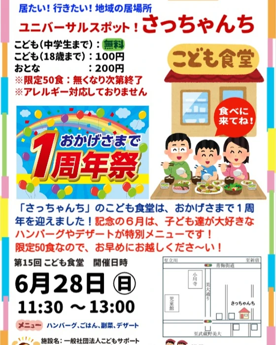 画像2447
