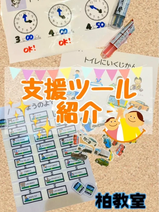 画像2488