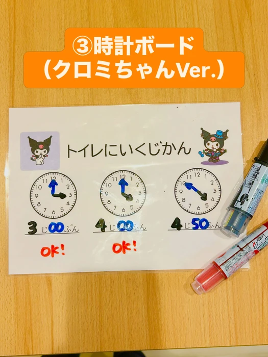 画像2493