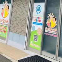 画像255