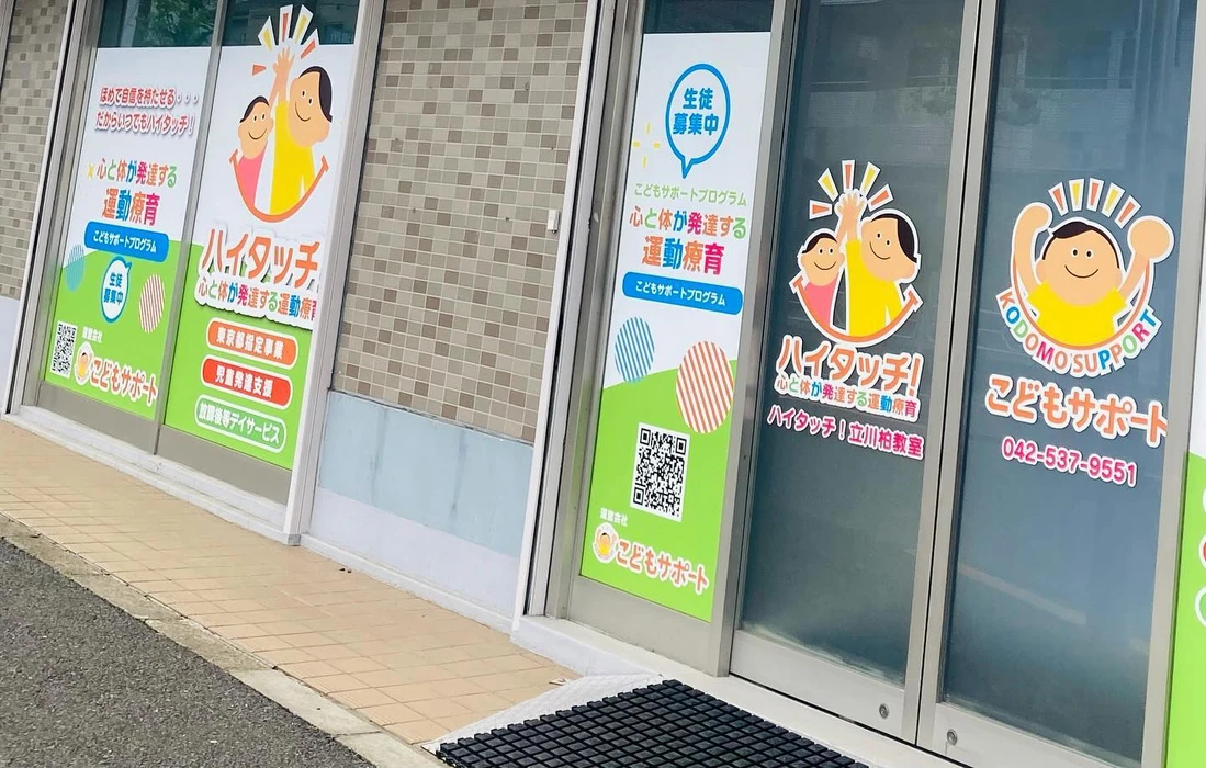画像255