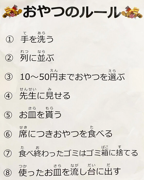 画像297