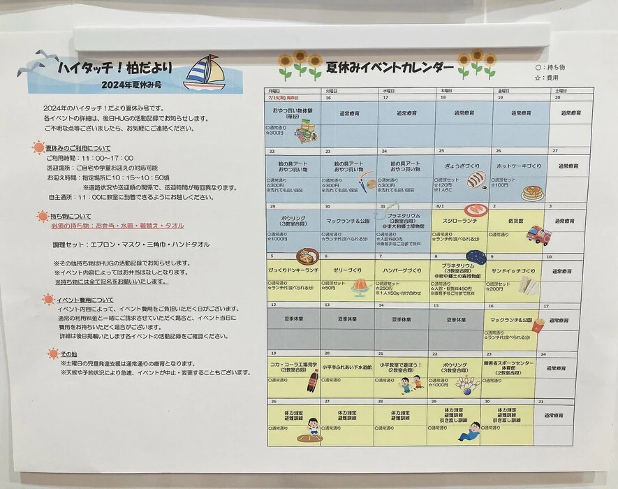 画像311